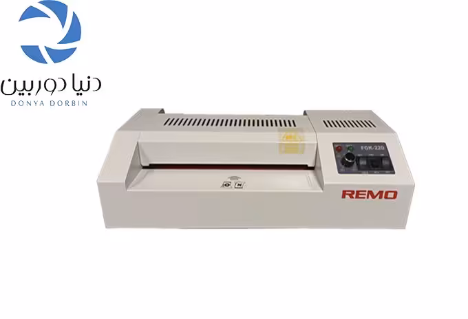 دستگاه لمینت رمو مدل FGK- 220