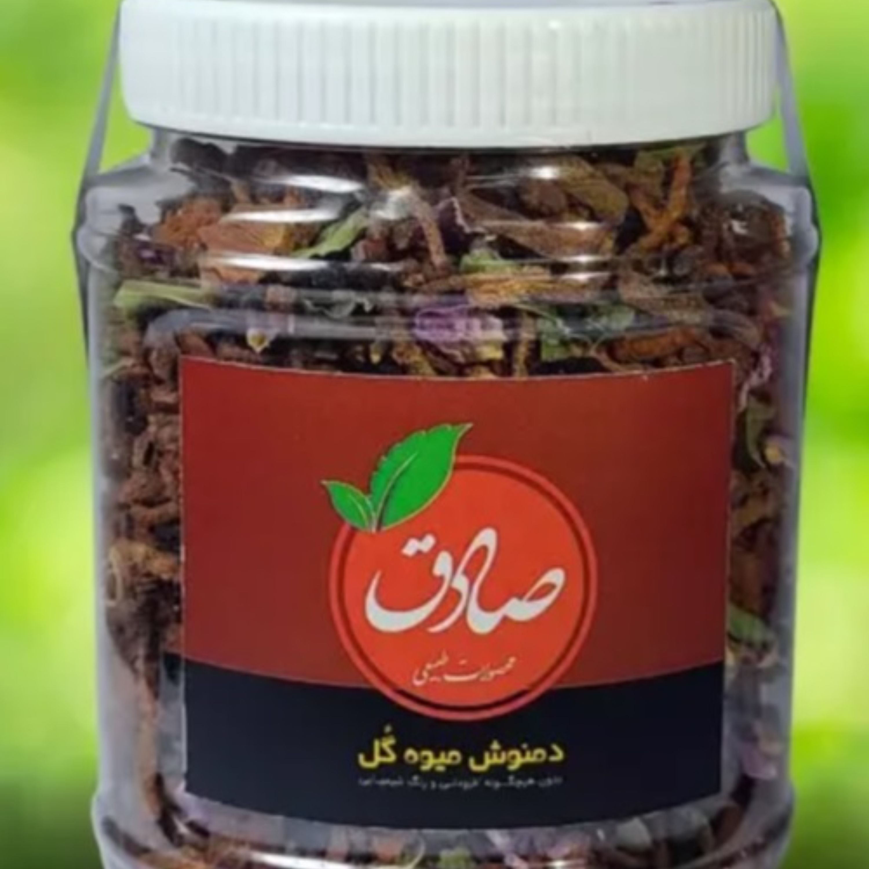 دمنوش میوه گل - 200 گرم - تهیه شده از بهترین مواد اولیه -بدون افزودنی و رنگ