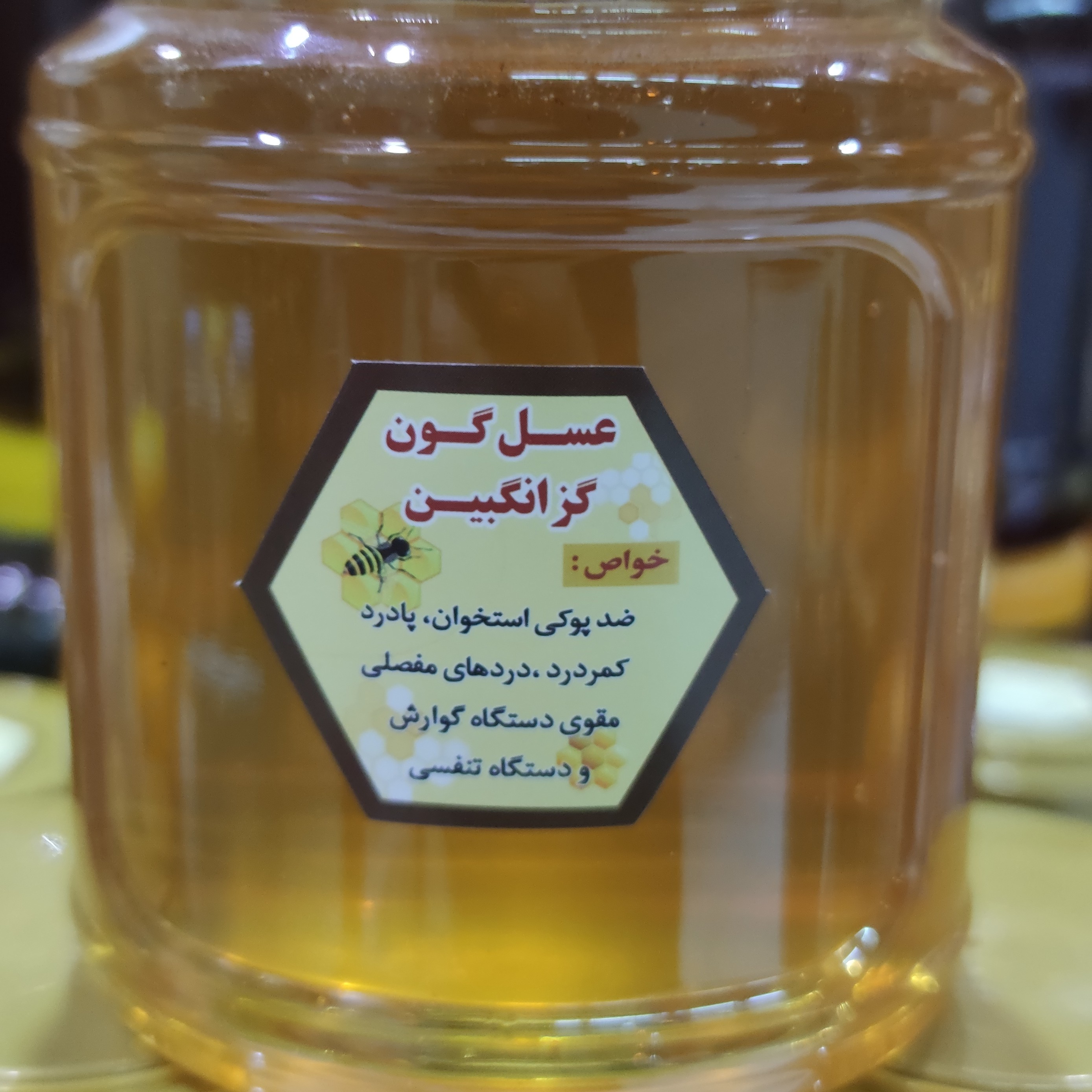 عسل گون یک کیلویی