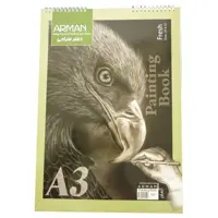 دفتر طراحی آرمان سایز A3