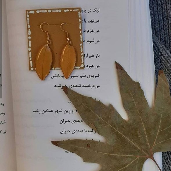 گوشواره با برگ پاییزی