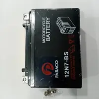 باطری 7 آمپر اتمی موتور سیکلت