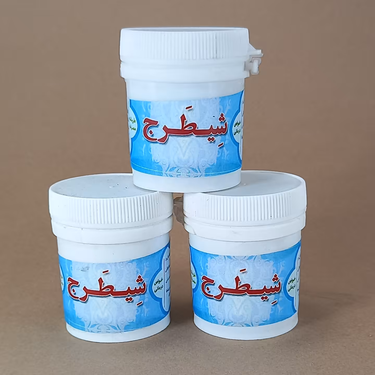 شیطرج عسلی (درد مفاصل) طب شیعی