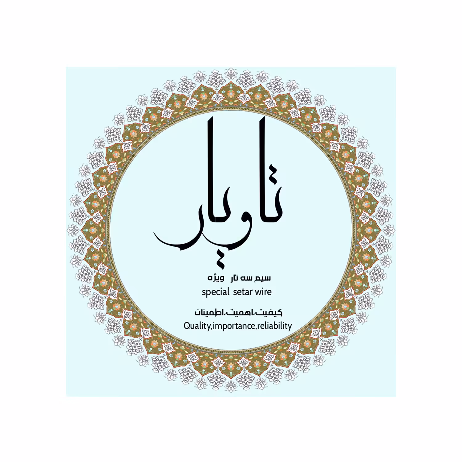 سیم سه تار تاویار مدل 2022