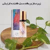 پرایمر 3رنگ جامتام JOMTAM ( زیرساز ، ایجاد دوام بیشتر آرایش)