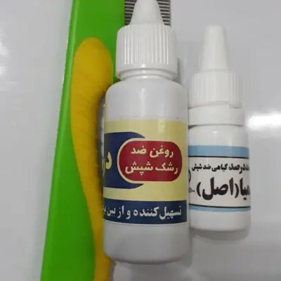  بسته کامل (قطره شپش کش کیمیا و شانه ریزش رشک و روغن ریزش رشک) 