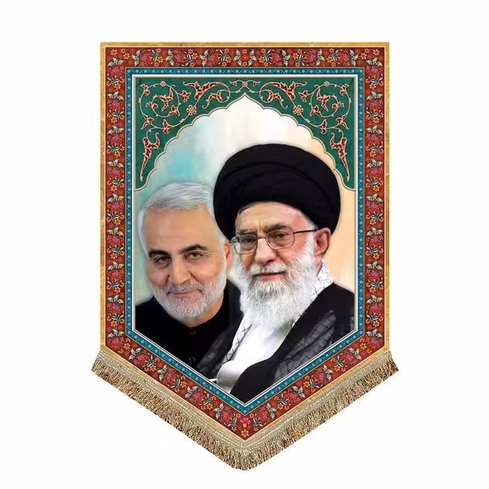 پرچم مخمل امام خامنه ای و شهید حاج قاسم سلیمانی کتیبه ریشه دوزی شده 50 در 70