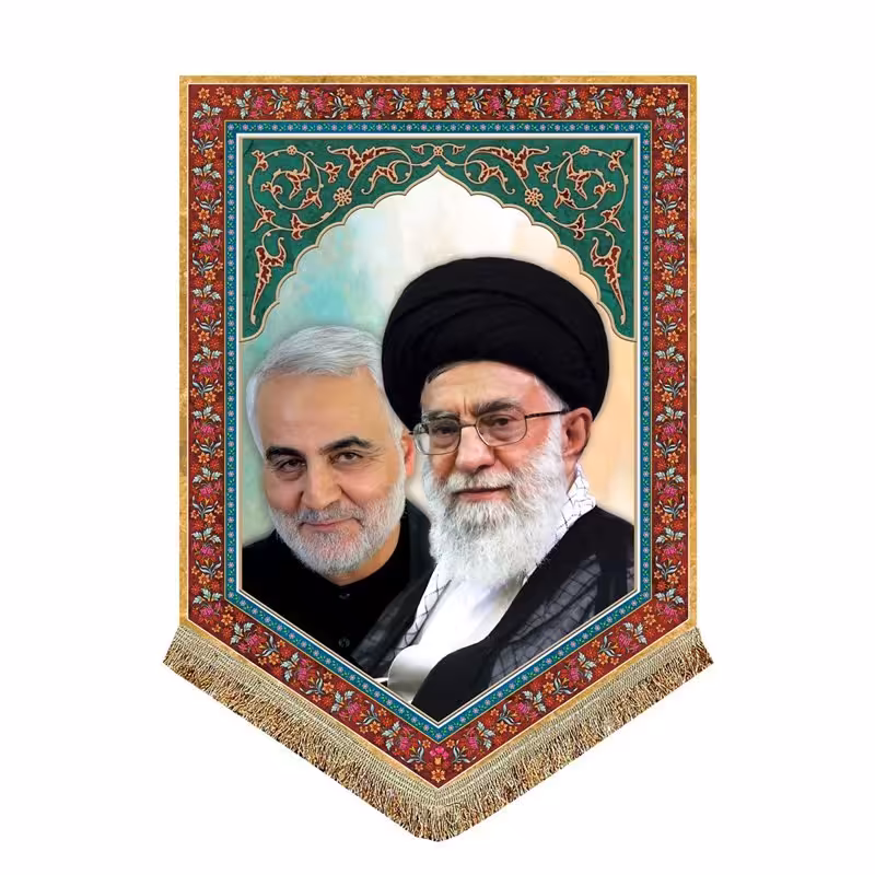 پرچم مخمل امام خامنه ای و شهید حاج قاسم سلیمانی کتیبه ریشه دوزی شده 50 در 70