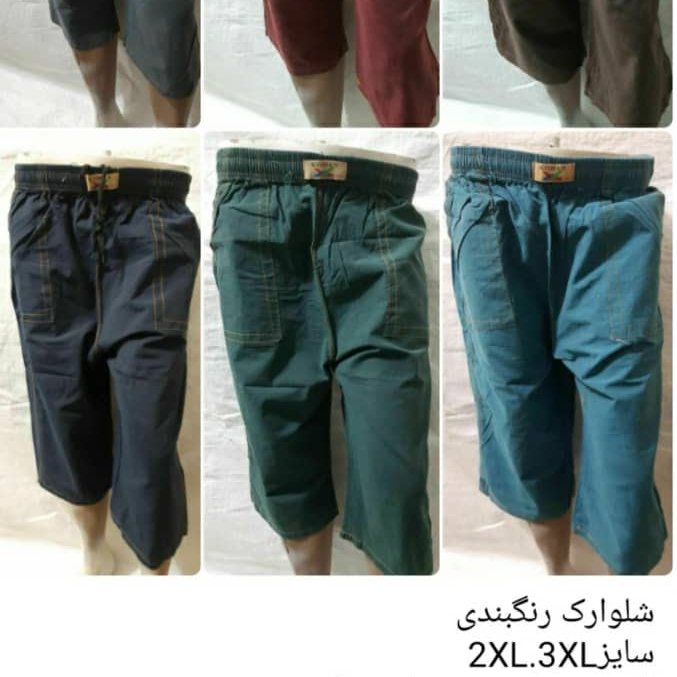 شلوارک مردانه جیب دار بزرگ