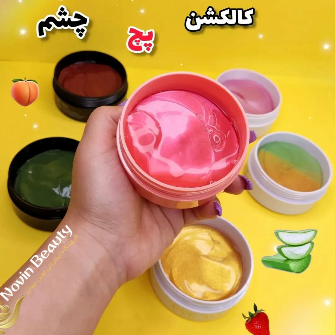 پچ دور چشم برند بیوآکوا موثر در رفع تیرگی و چروک اطراف چشم 