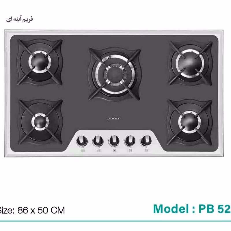 گاز صفحه ای 5214پرنیان استیل