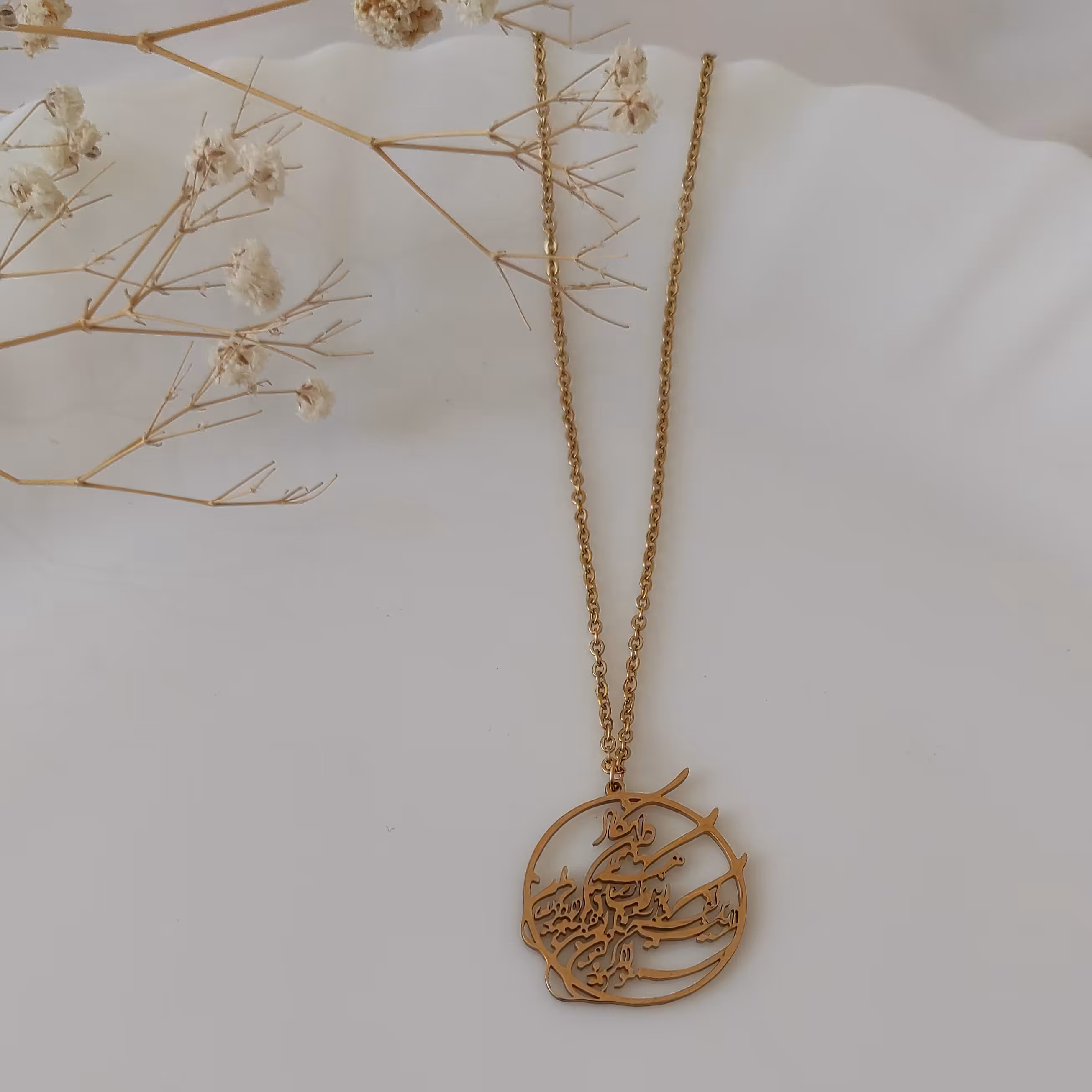 گردنبند وان یکاد استیل رنگ ثابت(ارسال رایگان)