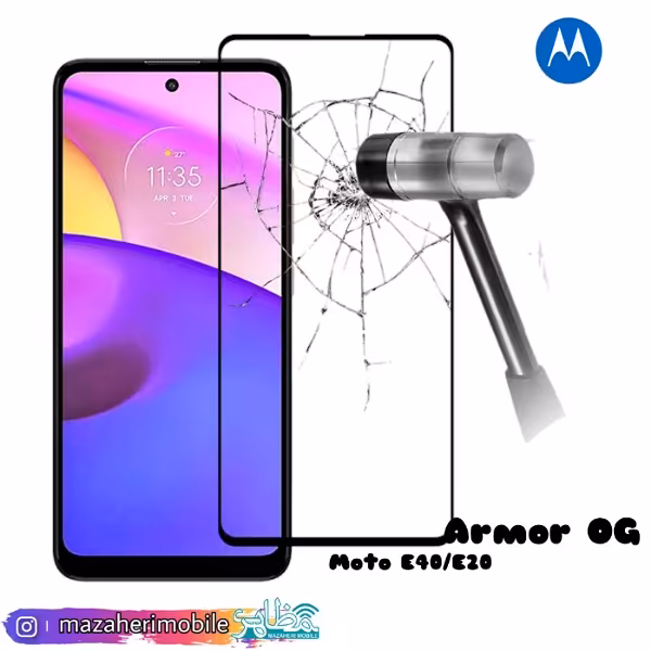 گلس شیشه ایی موبایل موتورولا Moto E40 - فروشگاه موبایل مظاهری
