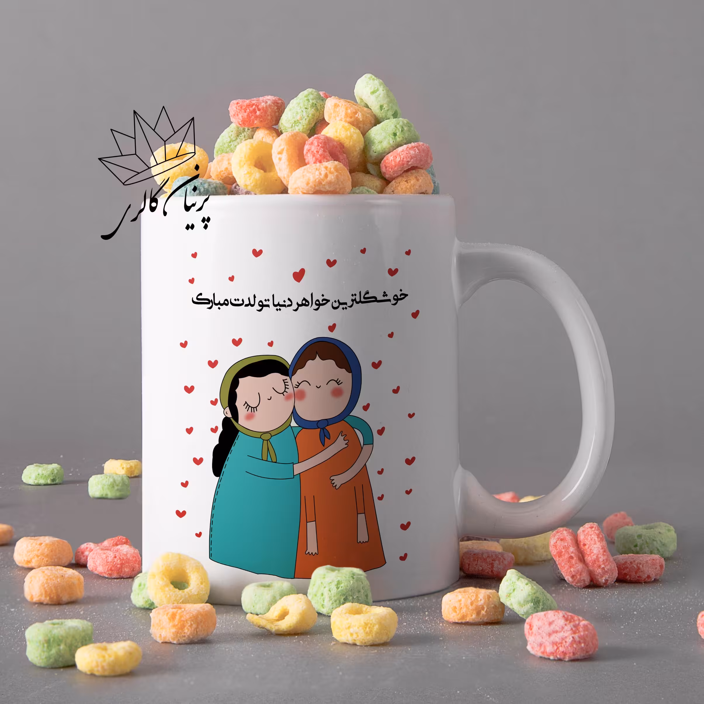 ماگ خواهرانه کد 01