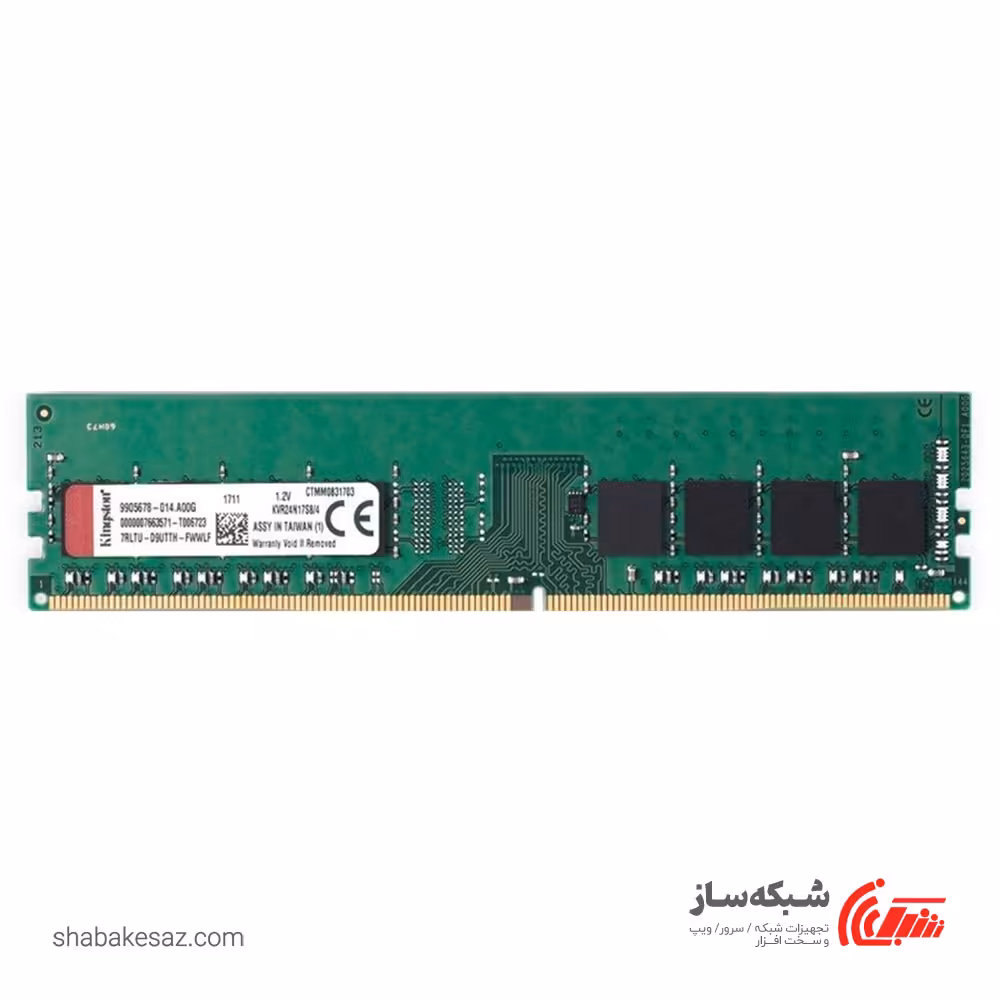قیمت و خرید رم دسکتاپ DDR4 کینگستون KVR24N17S6 ظرفیت 4 گیگابایت 2400MHz - شبکه ساز