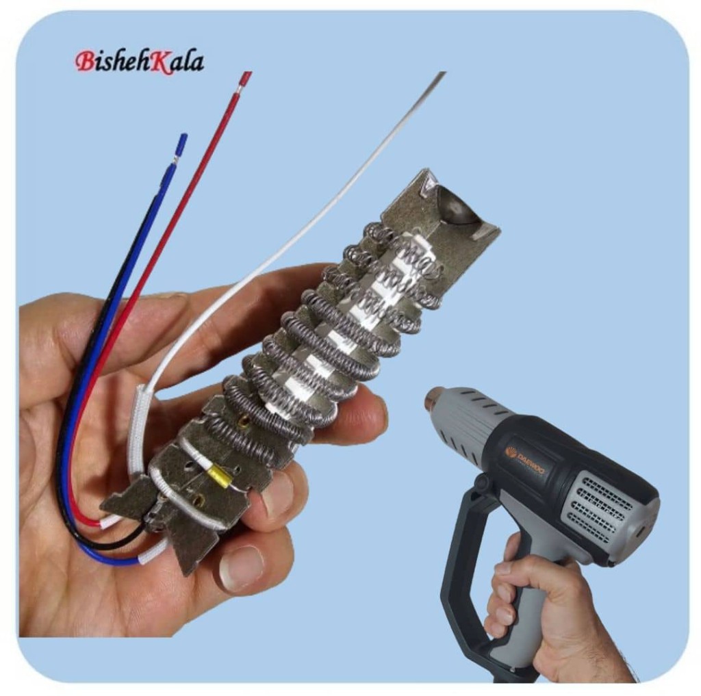 المنت برقی سشوار صنعتی دوو
