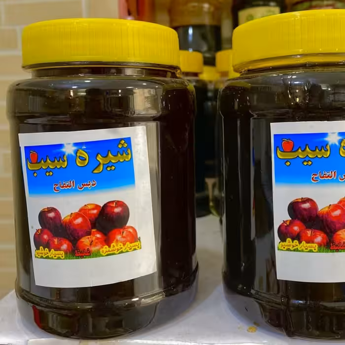 شیره سیب بسته بندی یک کیلویی بسیار خوشمزه و خوش عطر