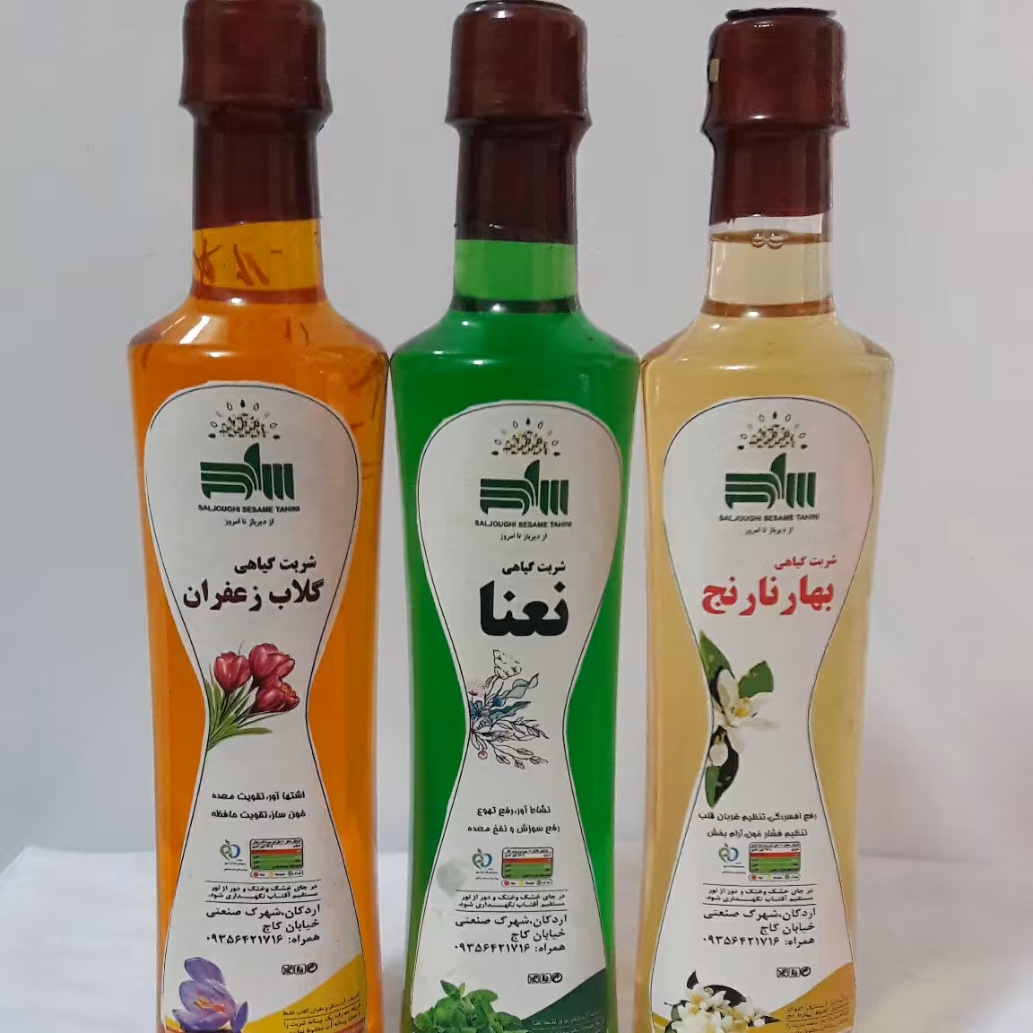 پک شربت غلیظ گلاب زعفران و بهار نارنج و به لیمو طبیعی