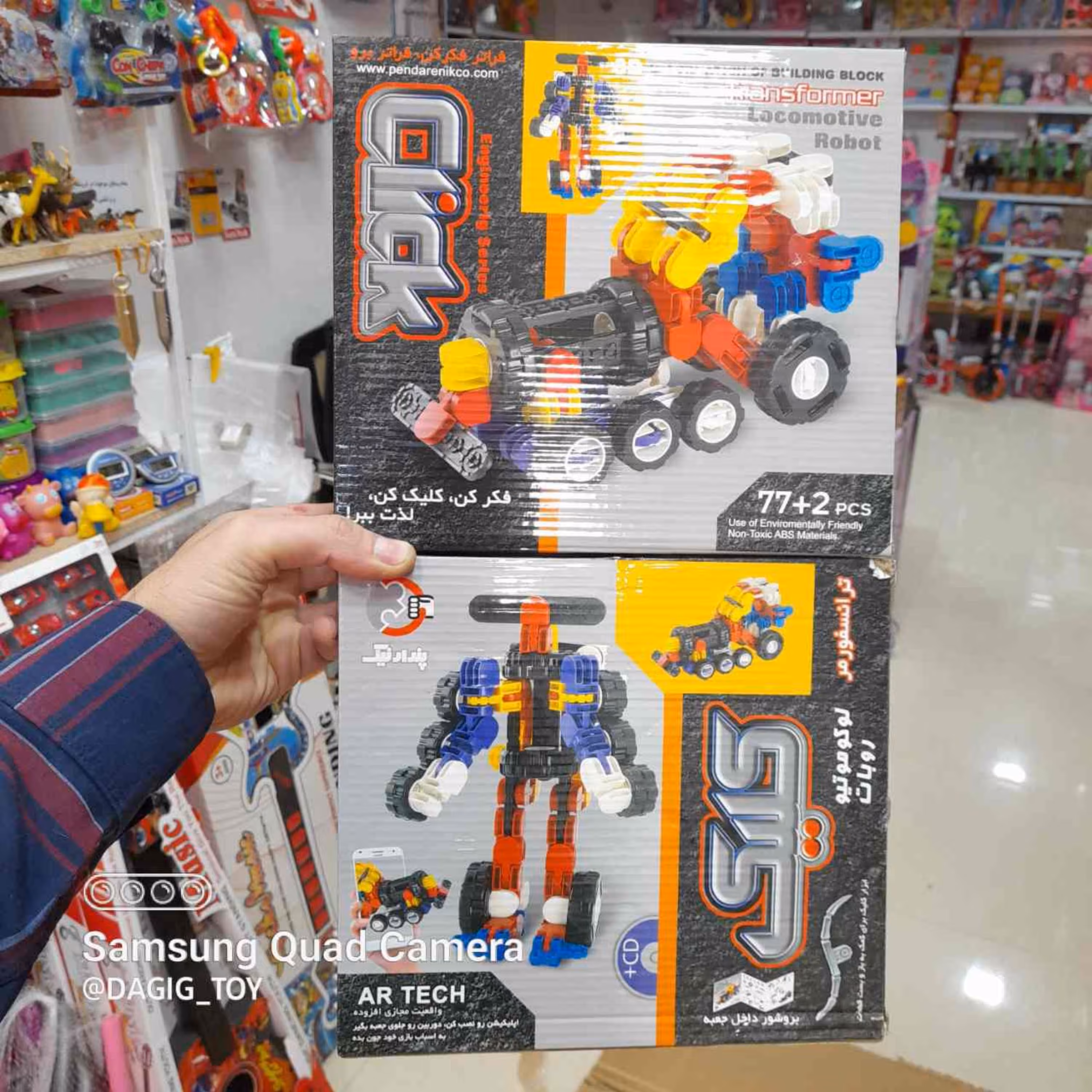 خرید اسباب بازی فکری لگو کلیک 79 تکه به قیمت بسیار خوب