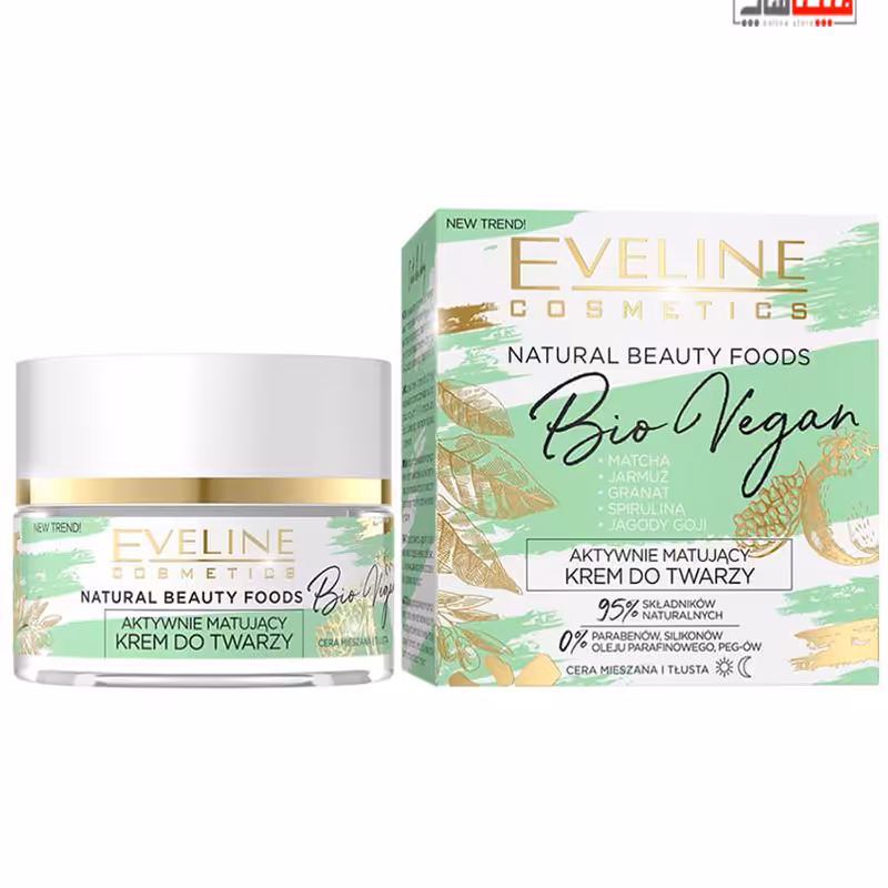 کرم بایو وگن مغذی و مات کننده اولاین