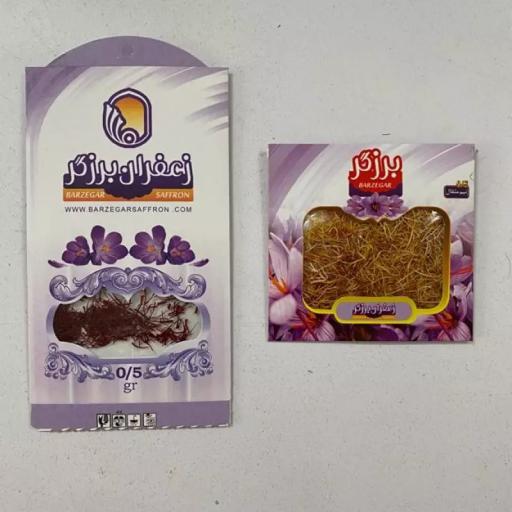 پک زعفران دو گرمی و کنجه نیم مثقالی صادراتی آنلاین استور
