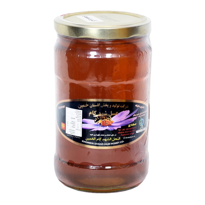 عسل شهد کام یک کیلویی
