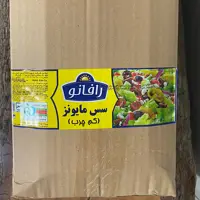 سس مایونز کارتنی 7 کیلویی رافانو 