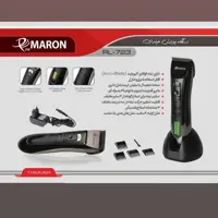 ریش تراش فوق حرفه ای با 2سال گرانتی مارک پرومارون