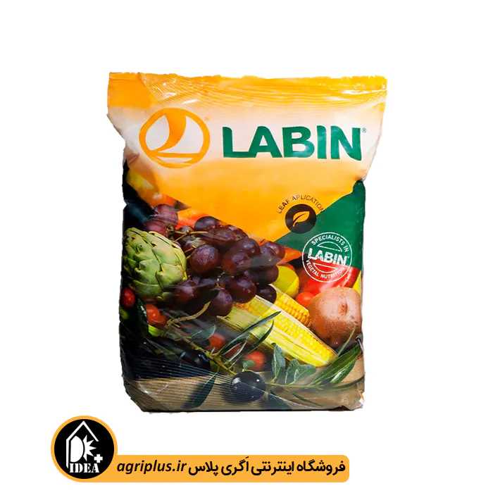 کود سه بیست لبین (NPK 20 20 20)