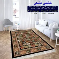 گلیم ماشینی کاشان طرح خشتی مشکی سایزسفارشی3،70در1،90(هزینه ارسال باخریدارمیباشدپس کرایه)