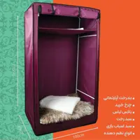 کمد برزنتی(کمدبرزنتی) رختخواب مدل ترمه ابتکار( کمد رختخواب) (کوچکترین سایز) سبک قابل حمل مناسب برای نظم دهی