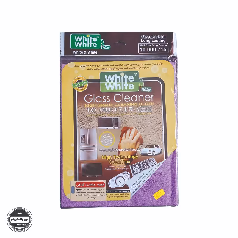 دستمال نانو وایت اند وایت اصلی کد 100000715