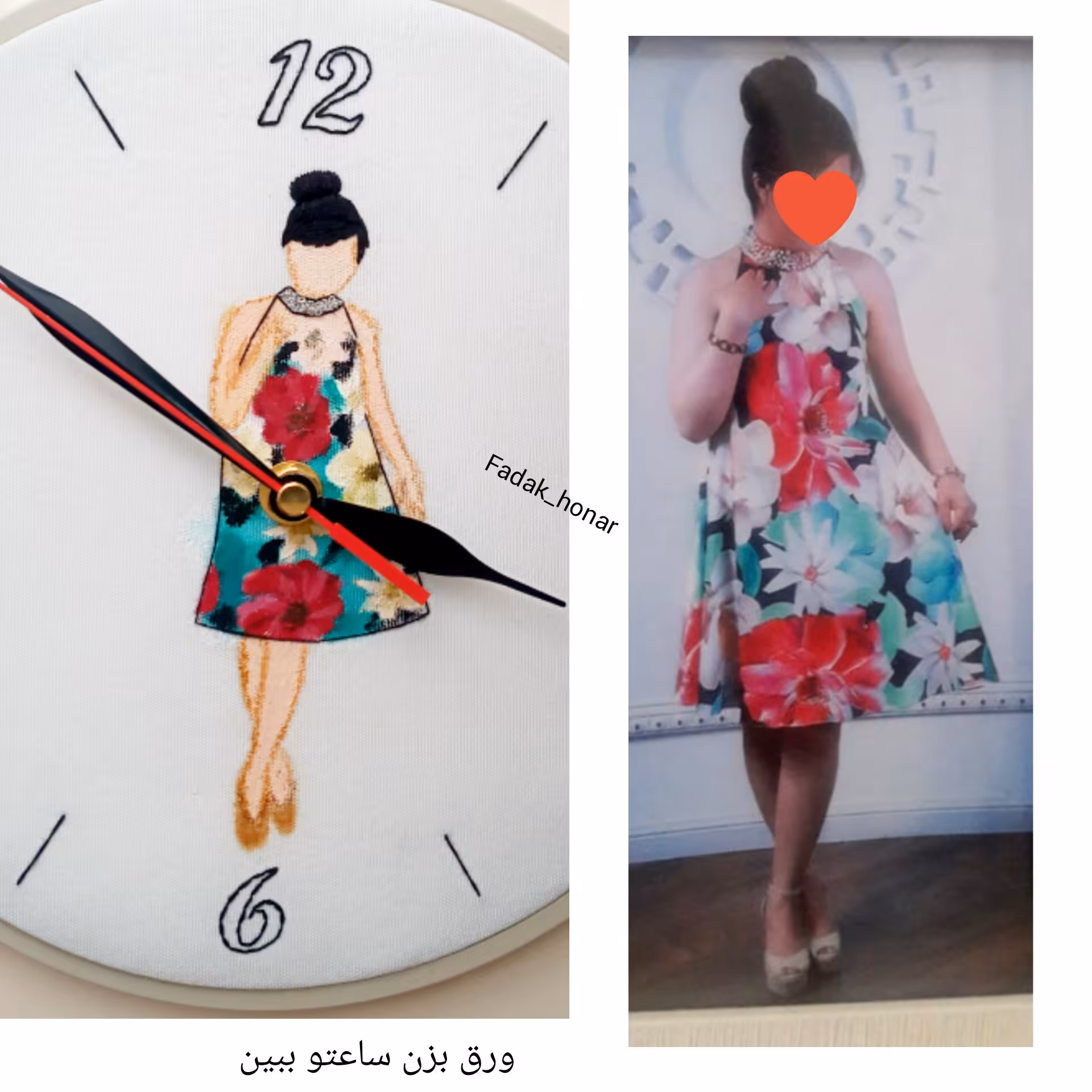 دیوار کوب  گلدوزی ساعت طراحی شده از روی عکس شخصی
