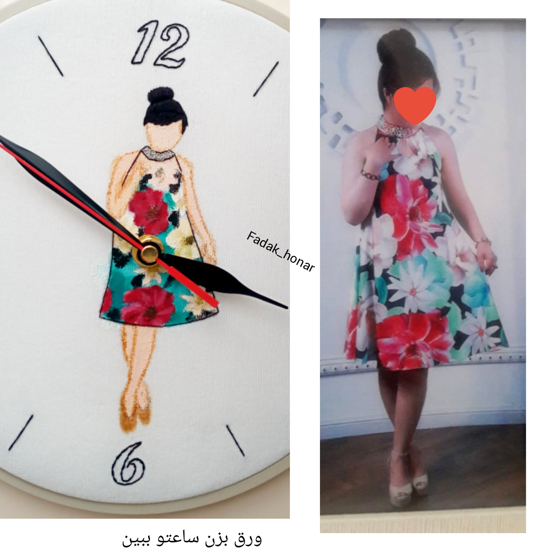 دیوار کوب گلدوزی ساعت طراحی شده از روی عکس شخصی