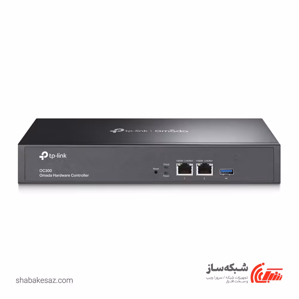 قیمت و خرید کنترلر سخت افزاری تی پی لینک TP-LINK omada OC300 - شبکه ساز