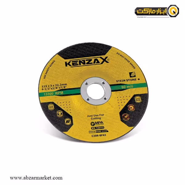 صفحه سنگ بر مینی کنزاکس 115x3 میلی متر مدل KSW-7222