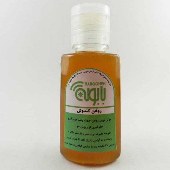 روغن کندش 30 سی سی