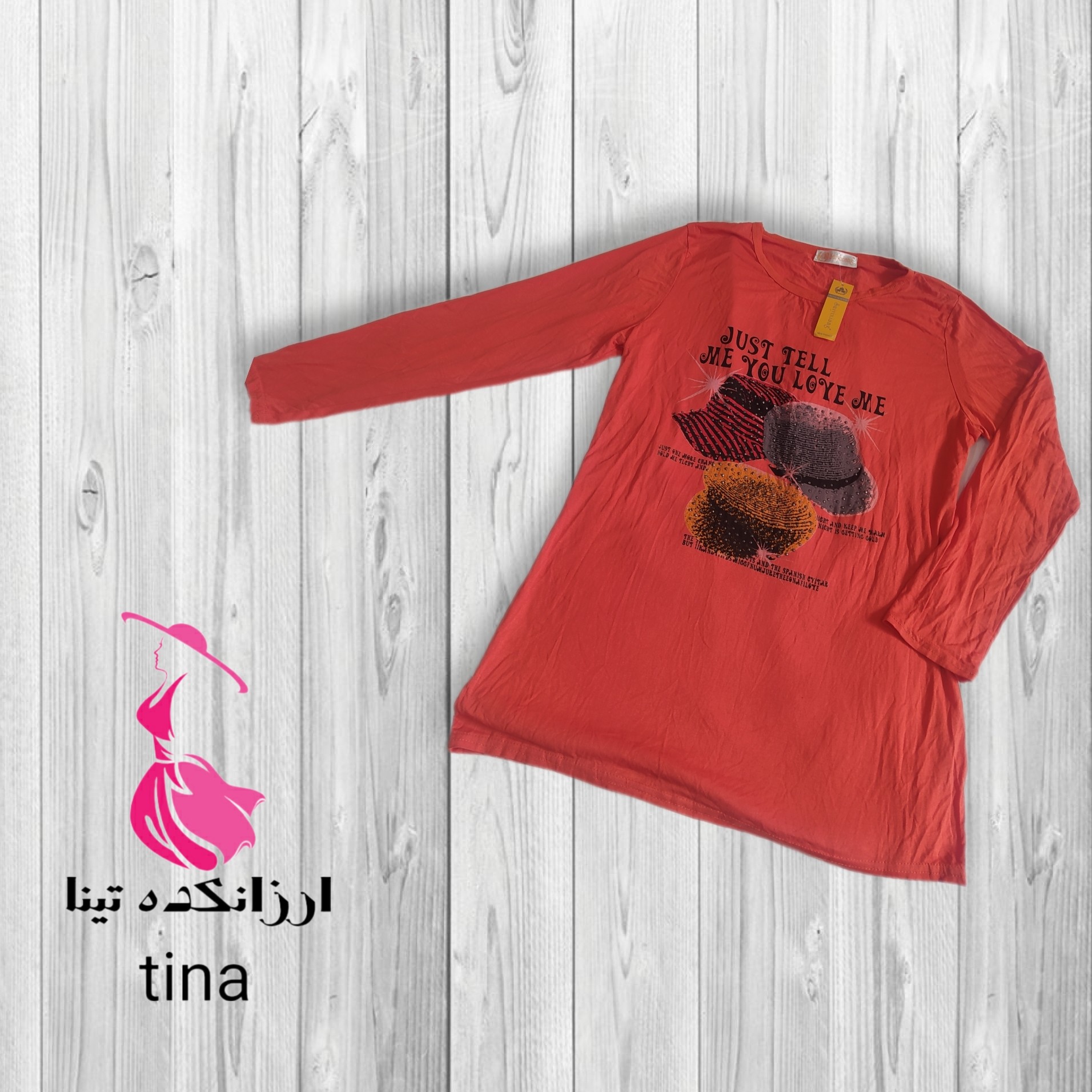 بلوز طرح کلاه