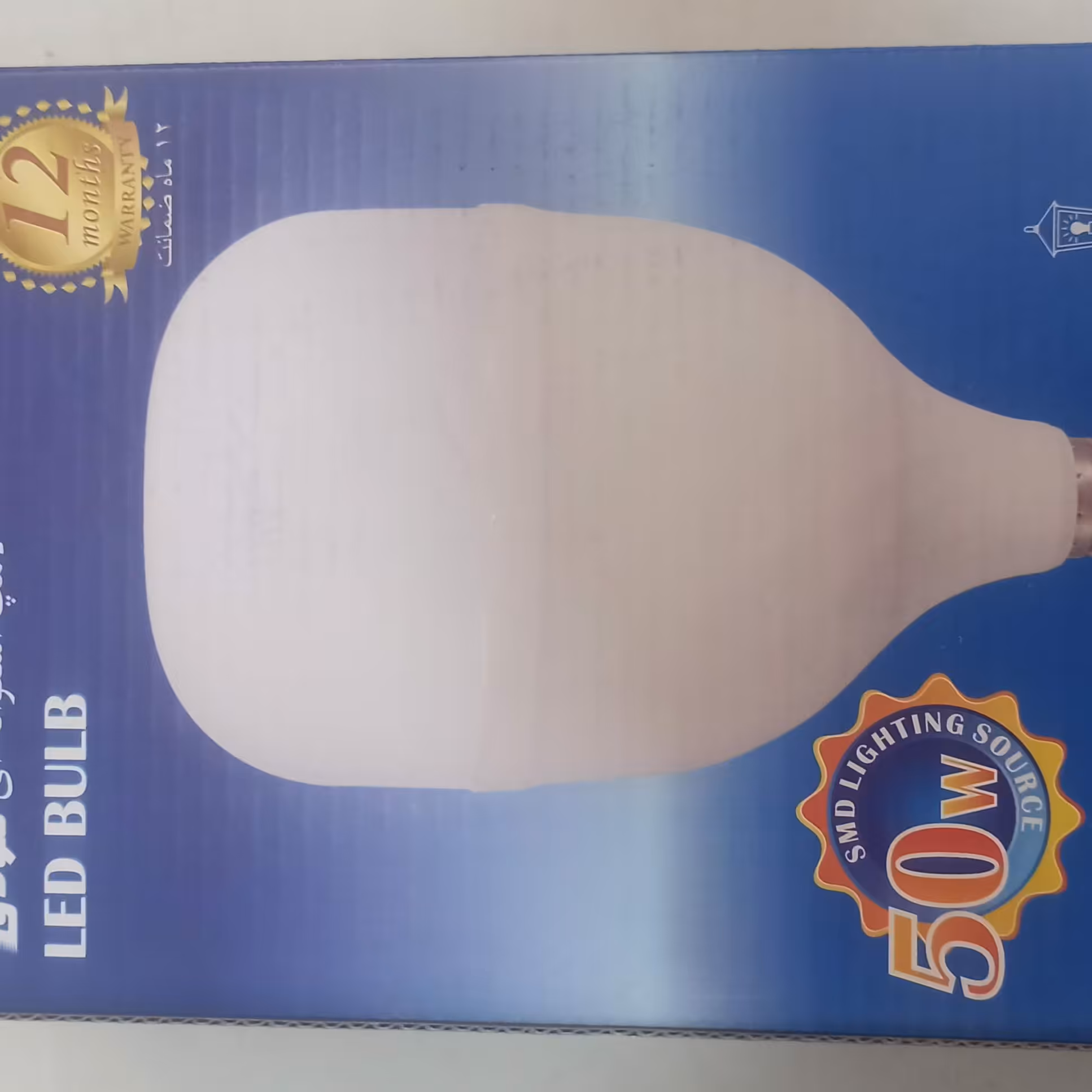 لام 50وات مودی