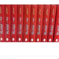 کتاب ترجمه تفسیر البرهان 10جلدی