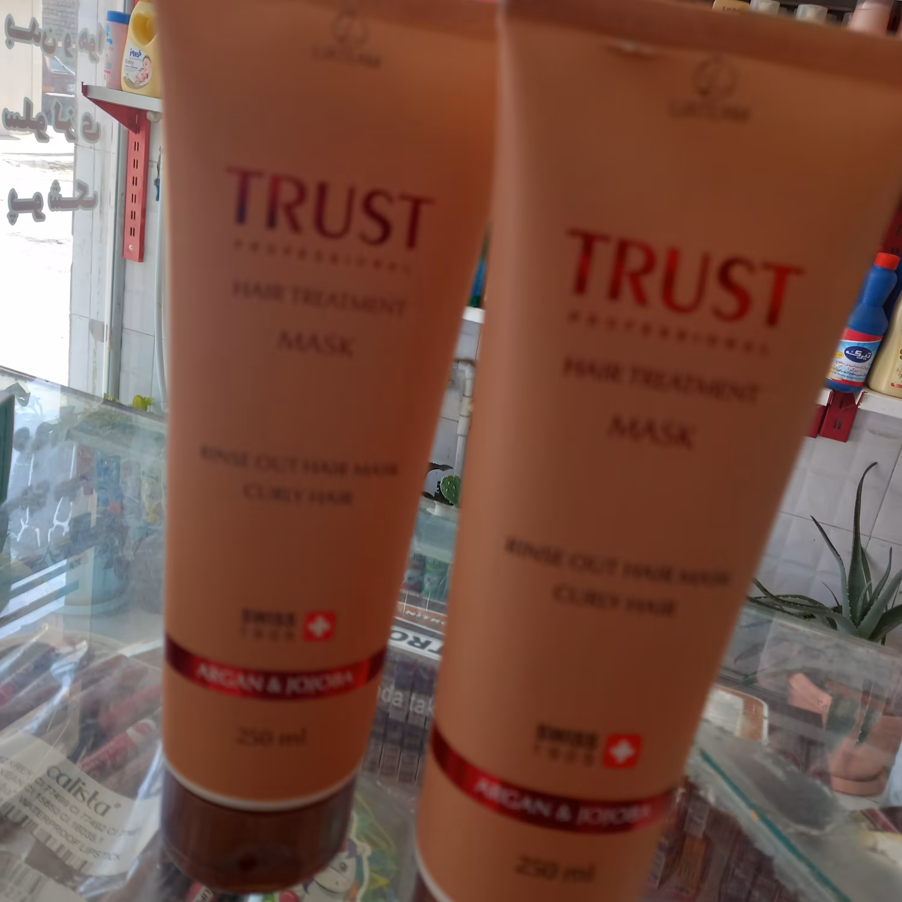 ماسک گیاهی داخل ( آبکشی شود)حمام وآرگان وجوجو با  