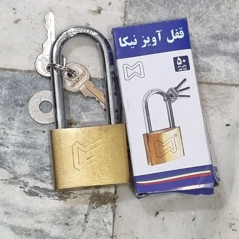 قفل آویز بلند سایز 50نیکا