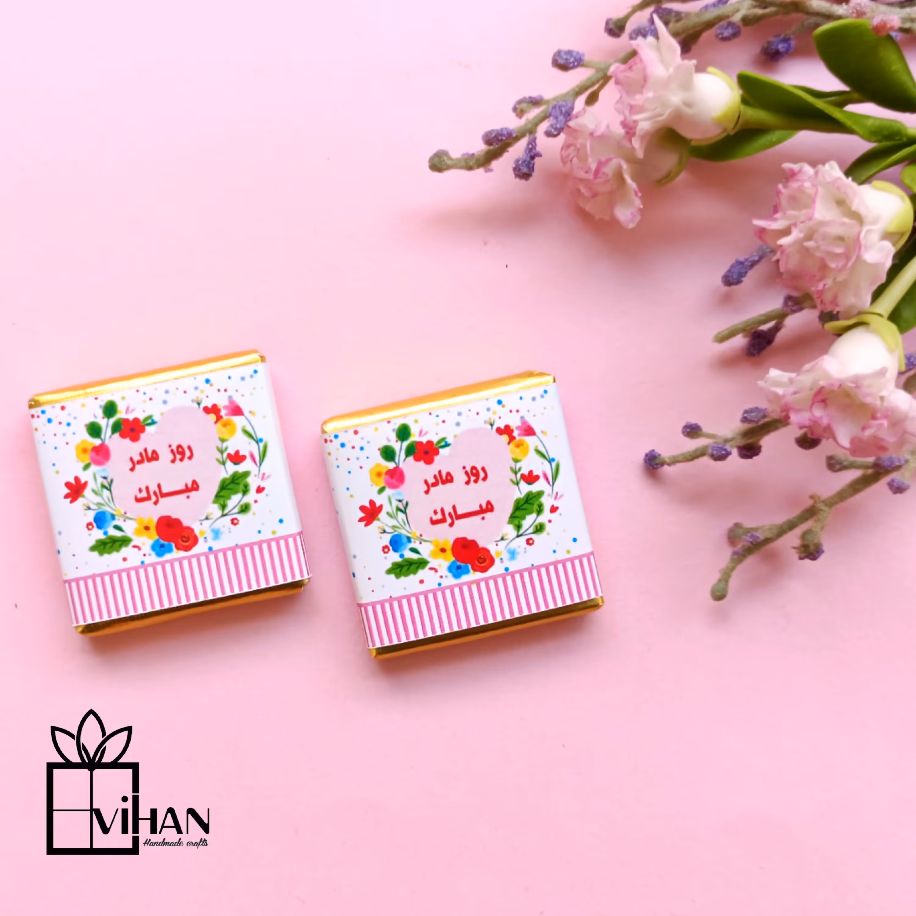 شکلات کادویی مربعی با کاور تبریک روز مادر