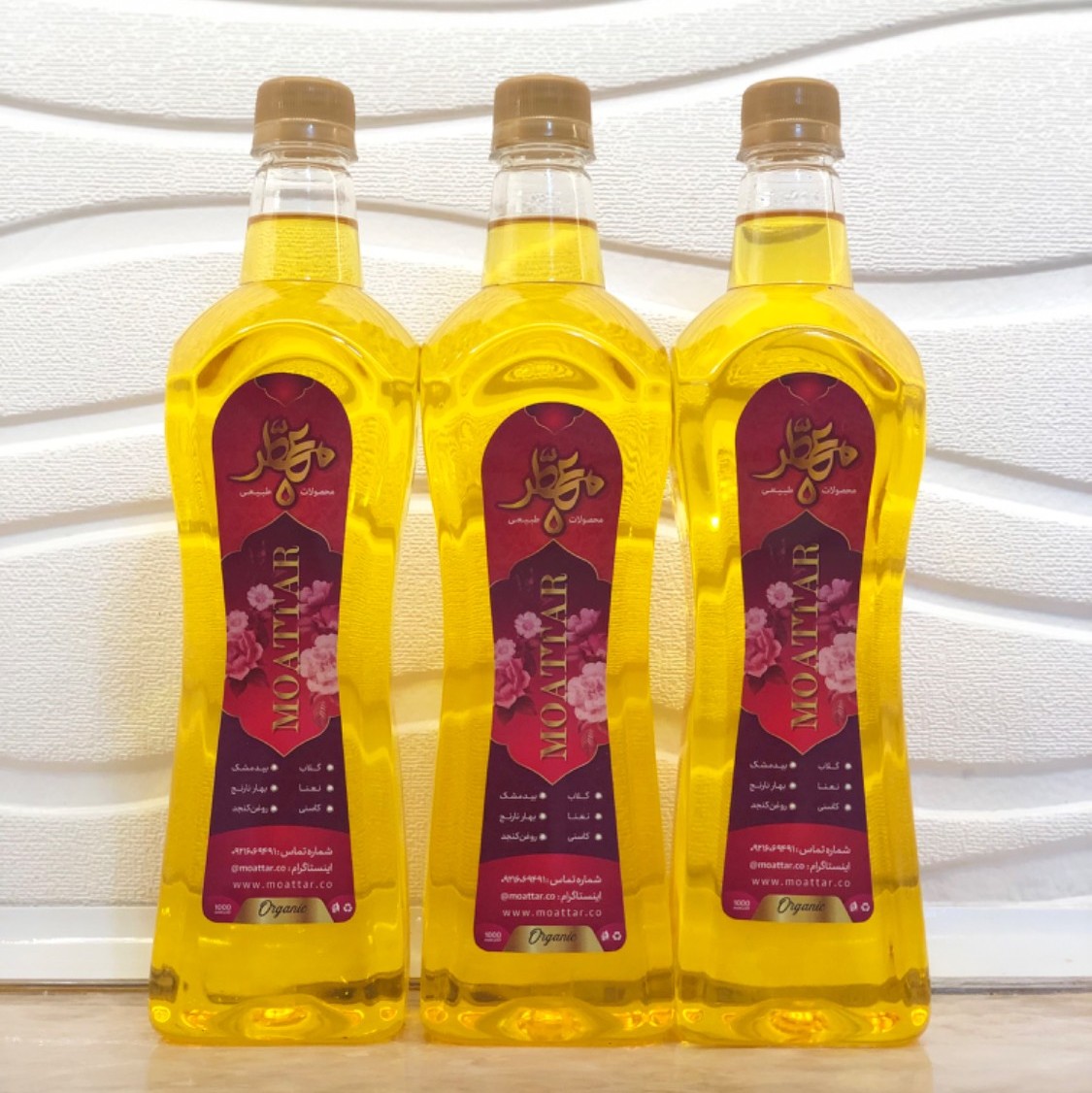 روغن کنجد معطر اردکان - حدود سه لیتر  