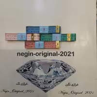 متر خیاطی رنگ های مختلف 150 سانتی 