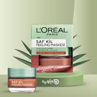 ماسک صورت لورال حاوی خاک رس و جلبک قرمز