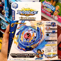 فرفره انفجاری فلزی دسته دار گاد والکرای GOD VALKYRIE ارسال رایگان 