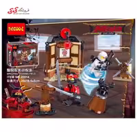لگو نینجاگو مووی برند دکول DECOOL 20014