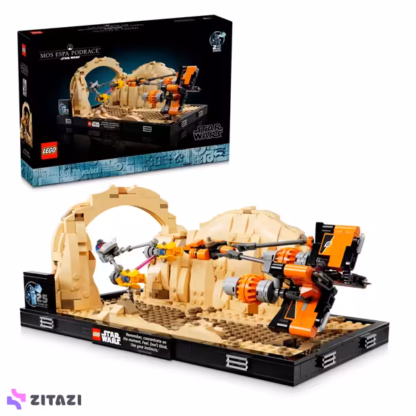 لگو استاروار کد 75380