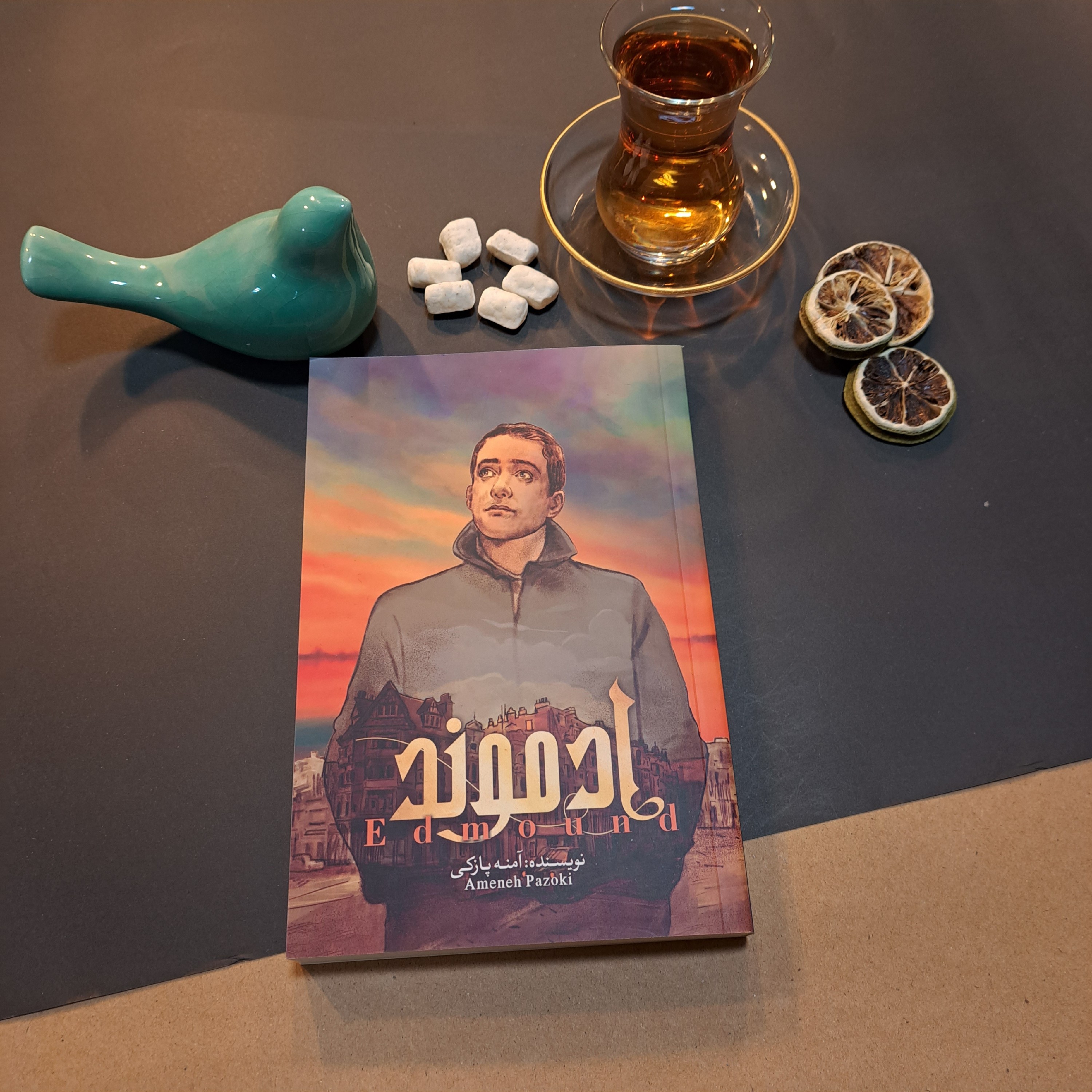 ادموند جلد 1